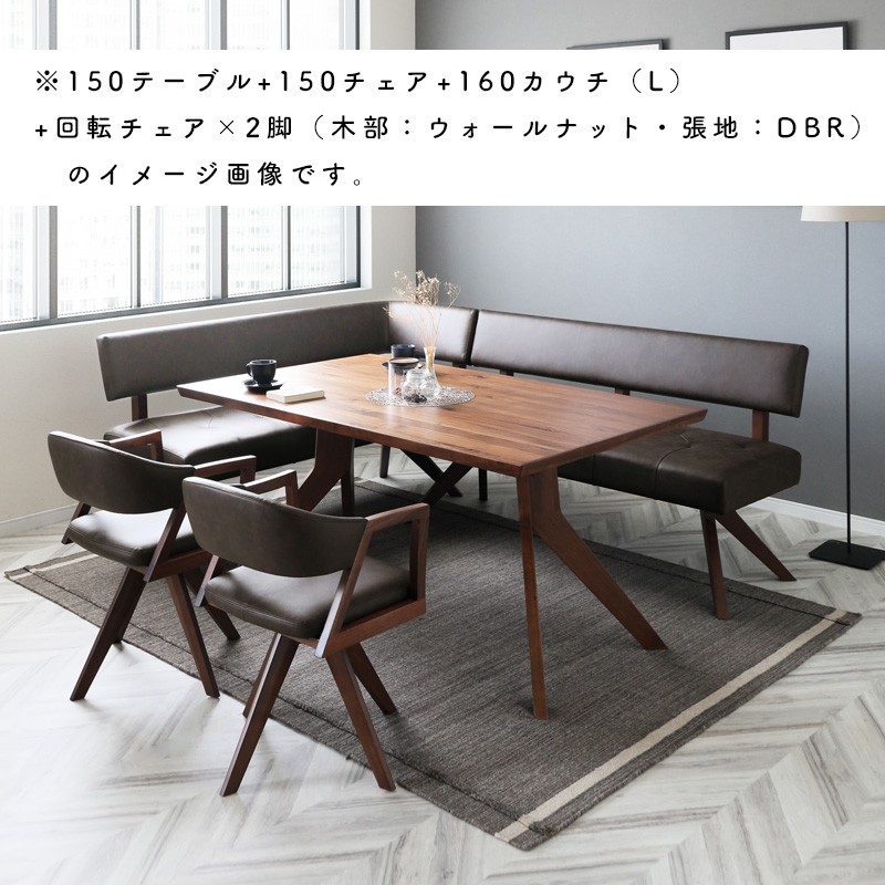［幅135］ダイニングテーブル シギヤマ家具　説明書付 シギヤマ家具工業 ダイニングテーブル 幅150cm 4人掛け おしゃれ