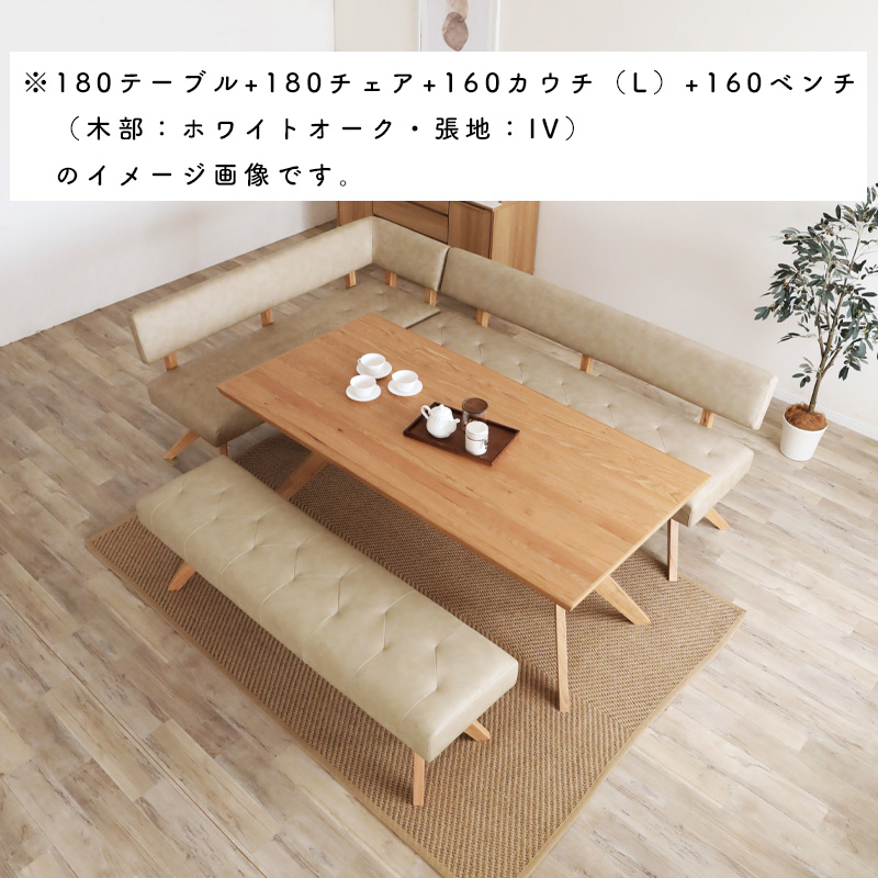 シギヤマ家具工業 ダイニングチェア ベンチ チェア PVC 合成皮革 木製