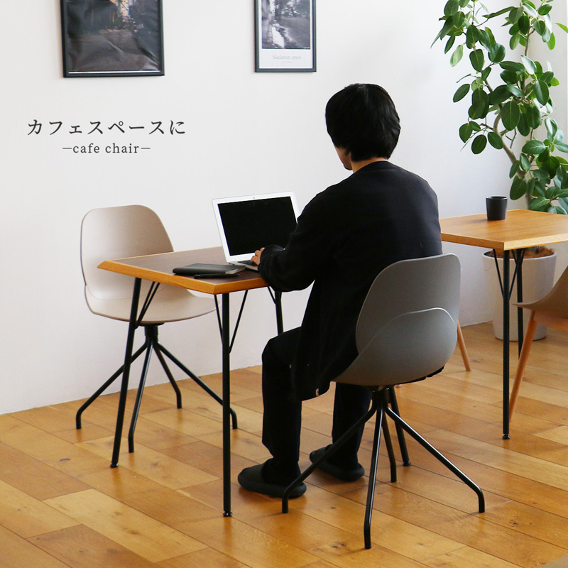 ICHIBA チェアー オフィス おしゃれ 北欧 スツール 待合用 椅子