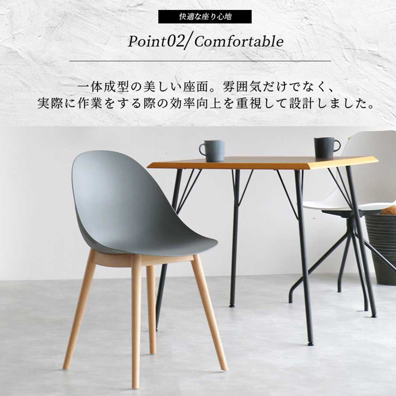 ICHIBA チェアー カフェ チェア オフィス おしゃれ 北欧 待合用