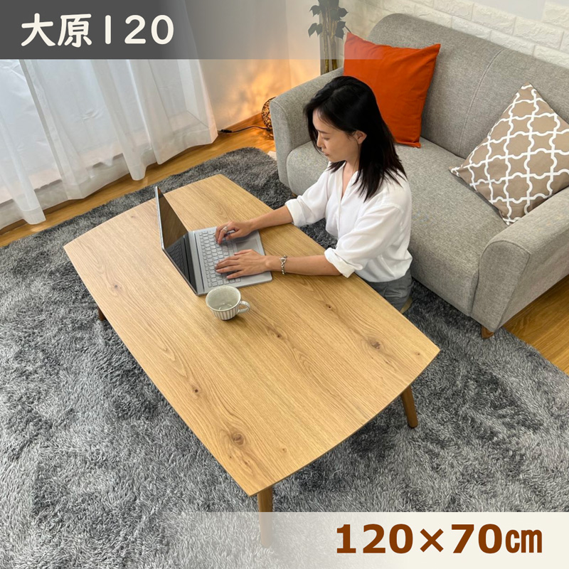 こたつ テーブル 長方形 120×70 手元コントローラー 家具調 暖房器具 こたつ大原120 Hiver オールシーズン おしゃれ シンプル モダン  天然木 木製 節あり : ohara-120 : 家具のカナケン Yahoo!店 - 通販 - Yahoo!ショッピング