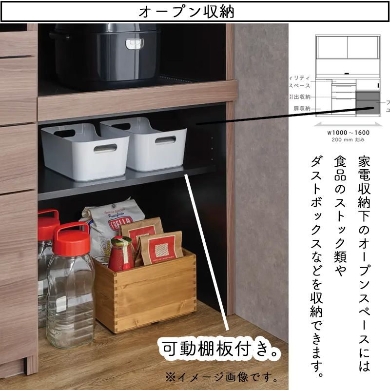 パモウナ 開梱設置付き 食器棚 幅140 奥行50 高さ198 キッチンボード