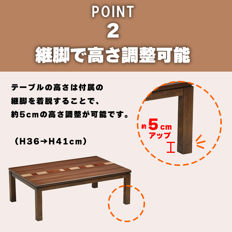協立工芸 こたつ センター テーブル 幅120×80 ロータイプ 石英管