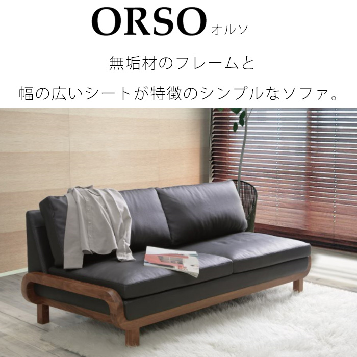 シギヤマ家具工業　2人掛け　ソファ　美品 シギヤマ家具工業 2．5人掛けソファ ダイナ160 (配送員設置