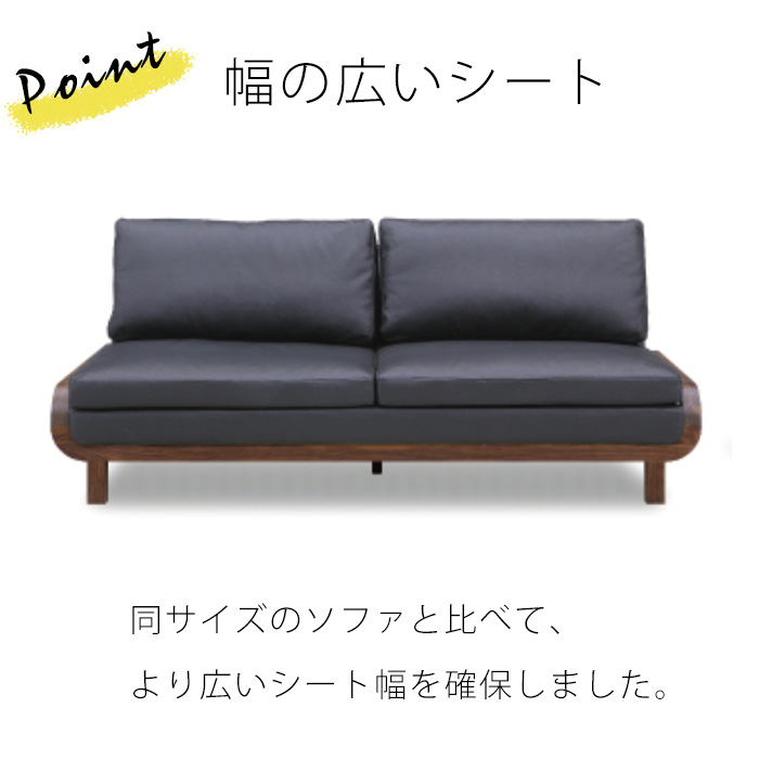 シギヤマ家具工業 ソファー ローソファ 開梱設置付き ソファ 3人掛け 2