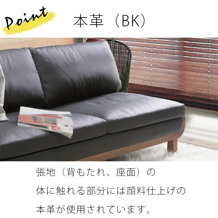 シギヤマ家具　3人掛ソファ　本革　ORSO180 Amazon｜シギヤマ家具 ORSO 180㎝本革ソファ｜ソファ
