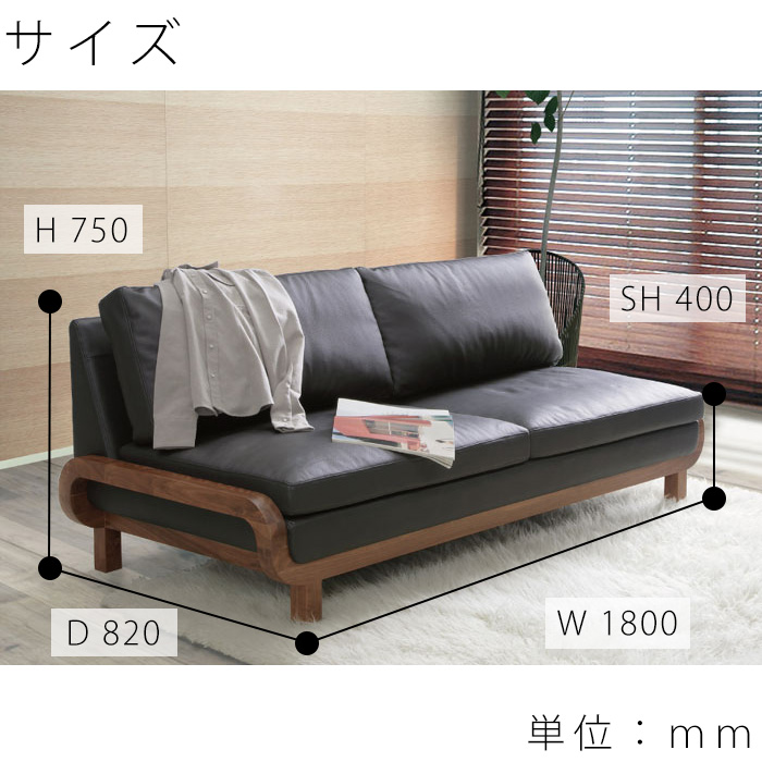 シギヤマ家具工業 ソファー ローソファ 開梱設置付き ソファ 3人
