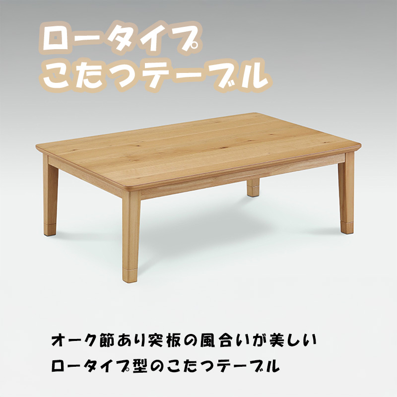 こたつ ヒーター コタツ テーブル こたつ本体 105×75 120×80 長方形