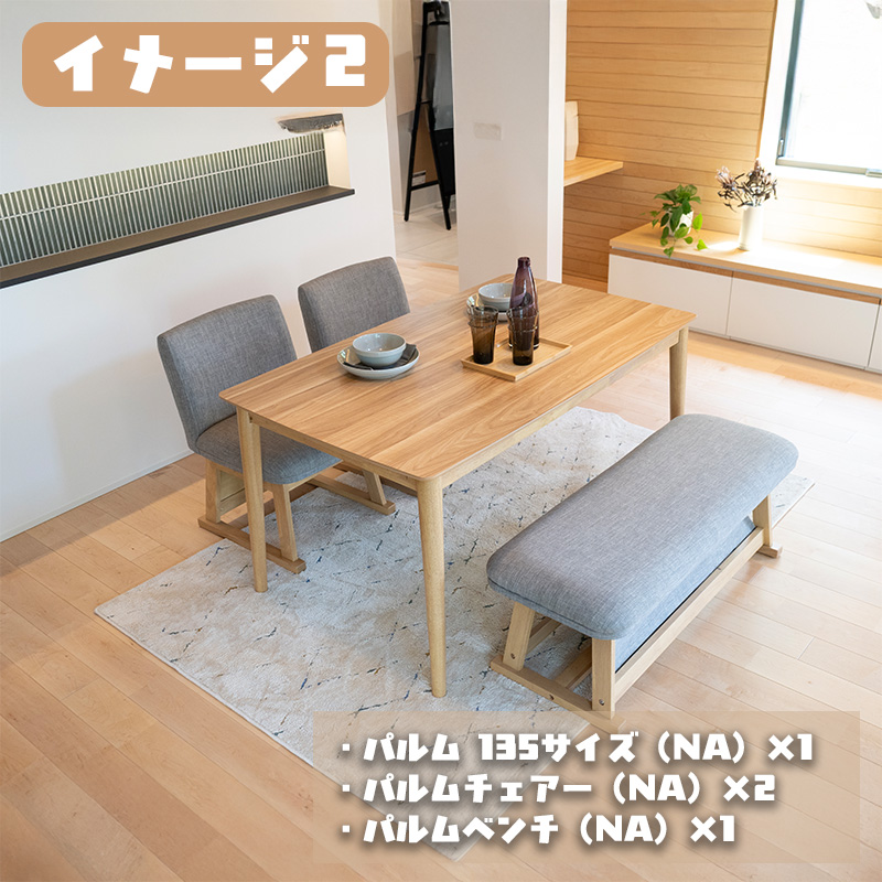 こたつナラ135オーダー製造・ヒーター別売り・マロン 協立工芸 こたつ テーブル ハイタイプ 本体 幅135cm 長方形 135×80
