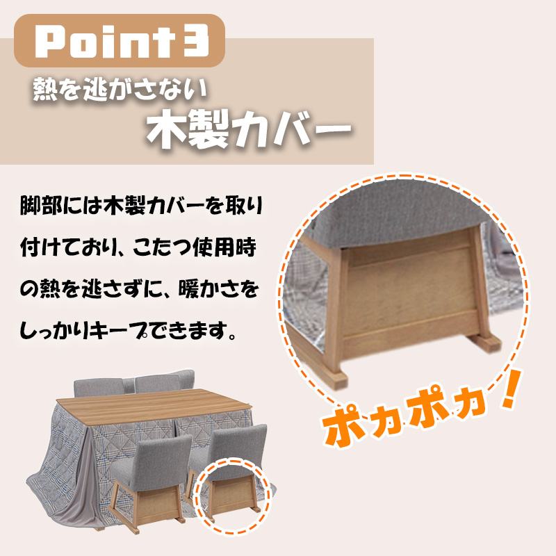 協立工芸　ダイニングチェア 回転椅子 こたつ用 　2脚セット 協立工芸 ダイニング チェア リビング こたつ用 食卓 高座椅子 座面 1