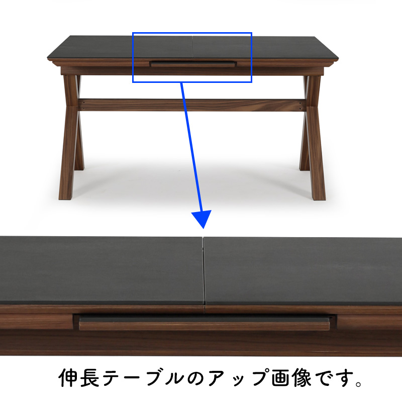 シギヤマ家具工業 ダイニングテーブル 開梱設置付き セラミック 伸長