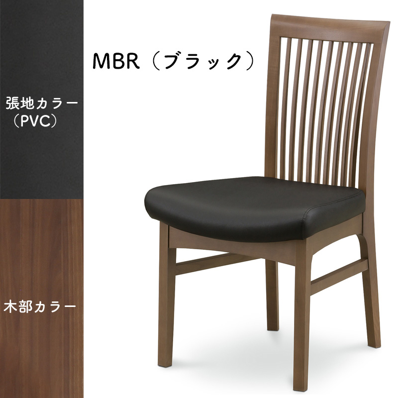 シギヤマ家具工業 ダイニングチェア 2脚セット 合成皮革 PVCレザー