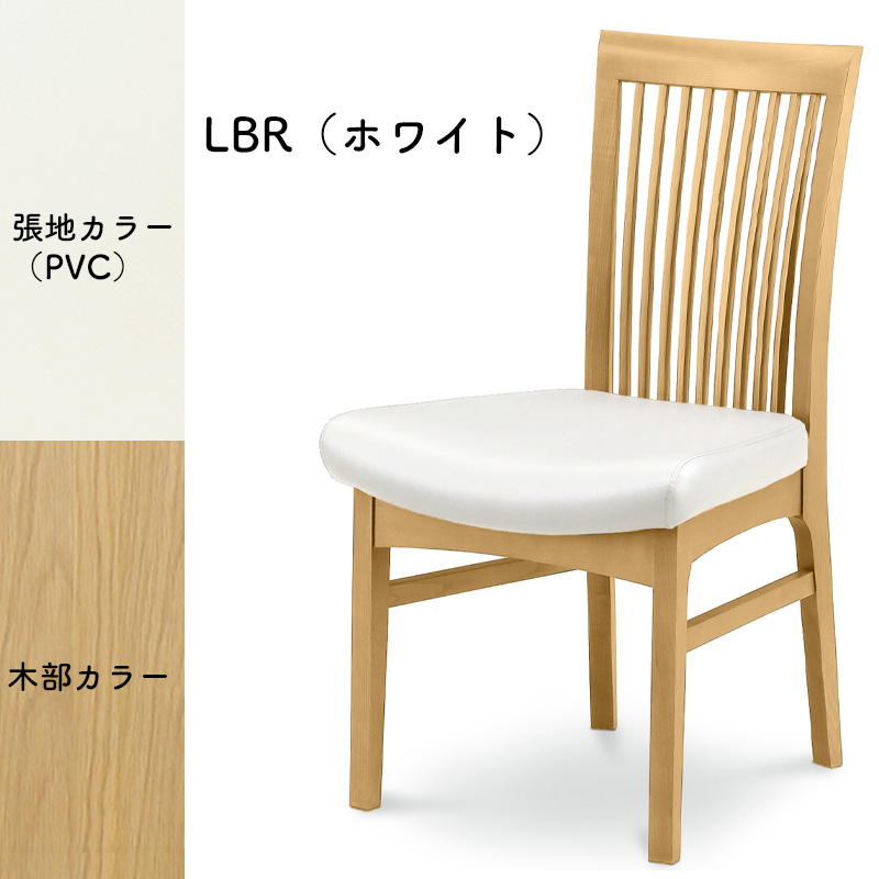 シギヤマ家具工業 ダイニングチェア 2脚セット 合成皮革 PVCレザー