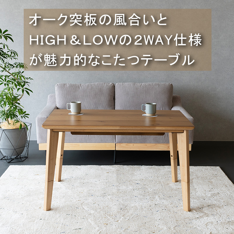協立工芸 こたつ ヒーター コタツ こたつ本体 テーブル 単品 選べる