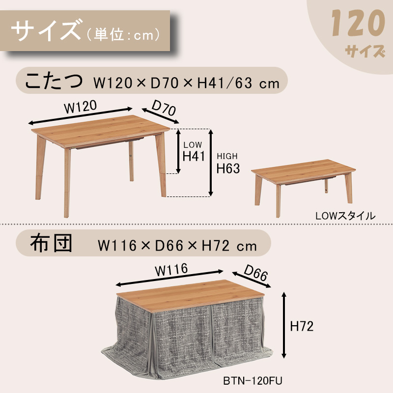 協立工芸 こたつ ヒーター コタツ こたつ本体 テーブル 単品 選べる