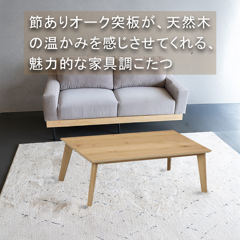 協立工芸 こたつ テーブル ハロゲン ヒーター 長方形 本体 105×65 120
