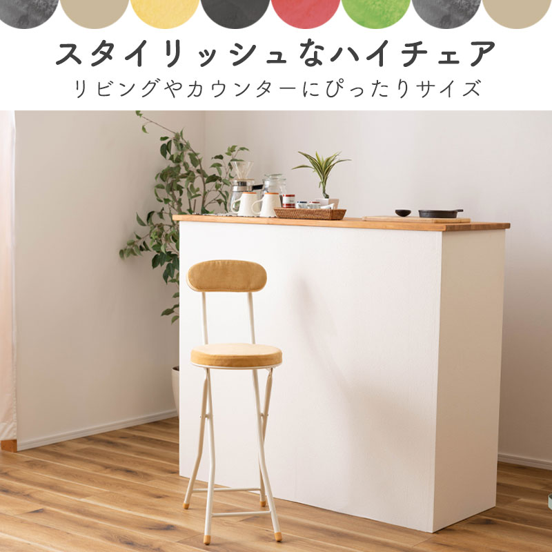 東谷 選べる4脚セット チェア フォールディングチェア 折りたたみ椅子