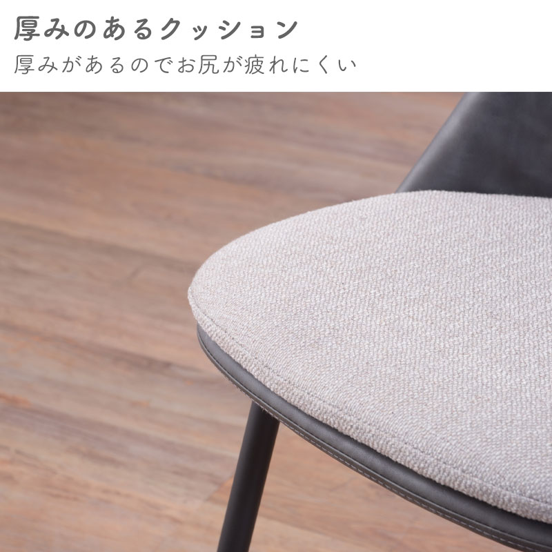 東谷 ダイニングチェア 2脚セット チェア 椅子 イス ダイニング