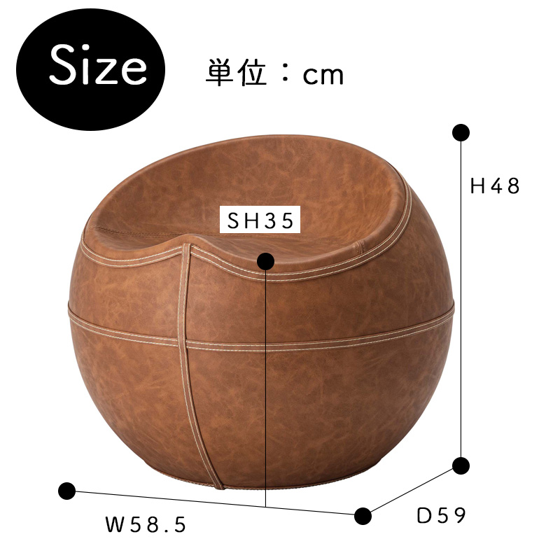 東谷 スツール ソフトレザー 椅子 イス チェア 腰掛け 丸 ラウンド