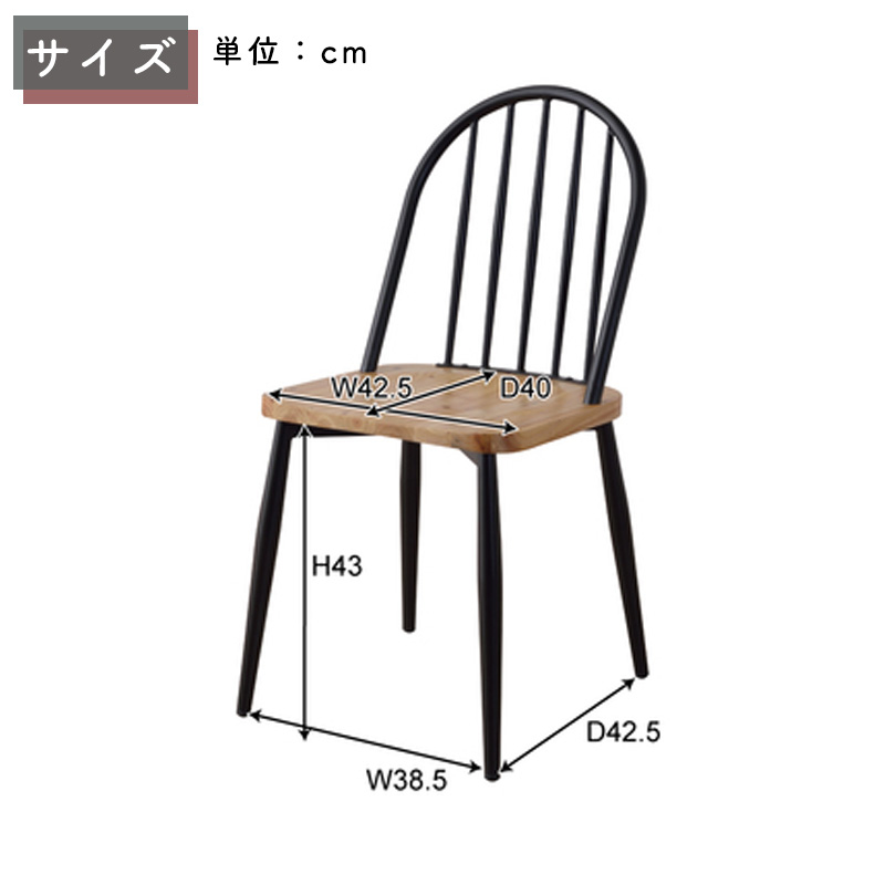 東谷 ダイニングチェア 2脚セット チェア おしゃれ 椅子 イス チェアー 
