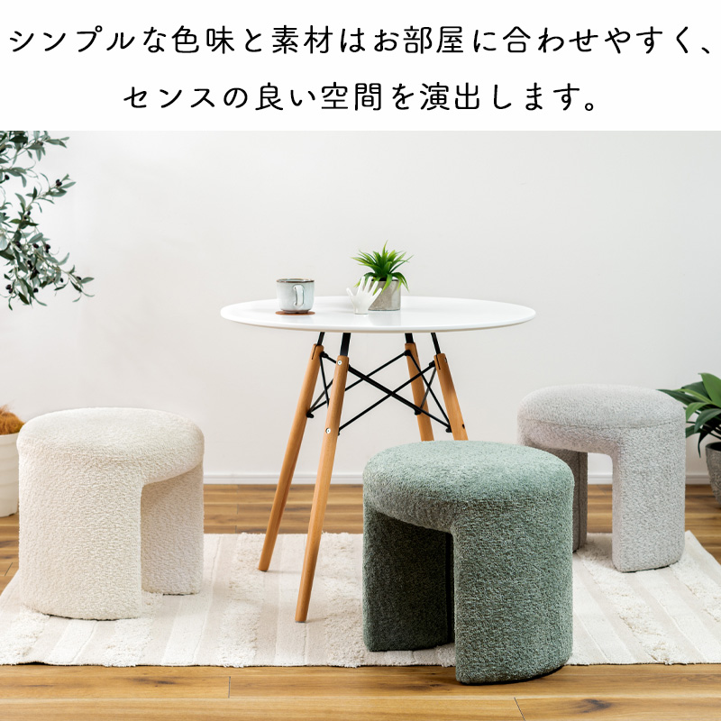 東谷 スツール 丸椅子 ラウンド チェア 1人掛け イス 腰掛 円形