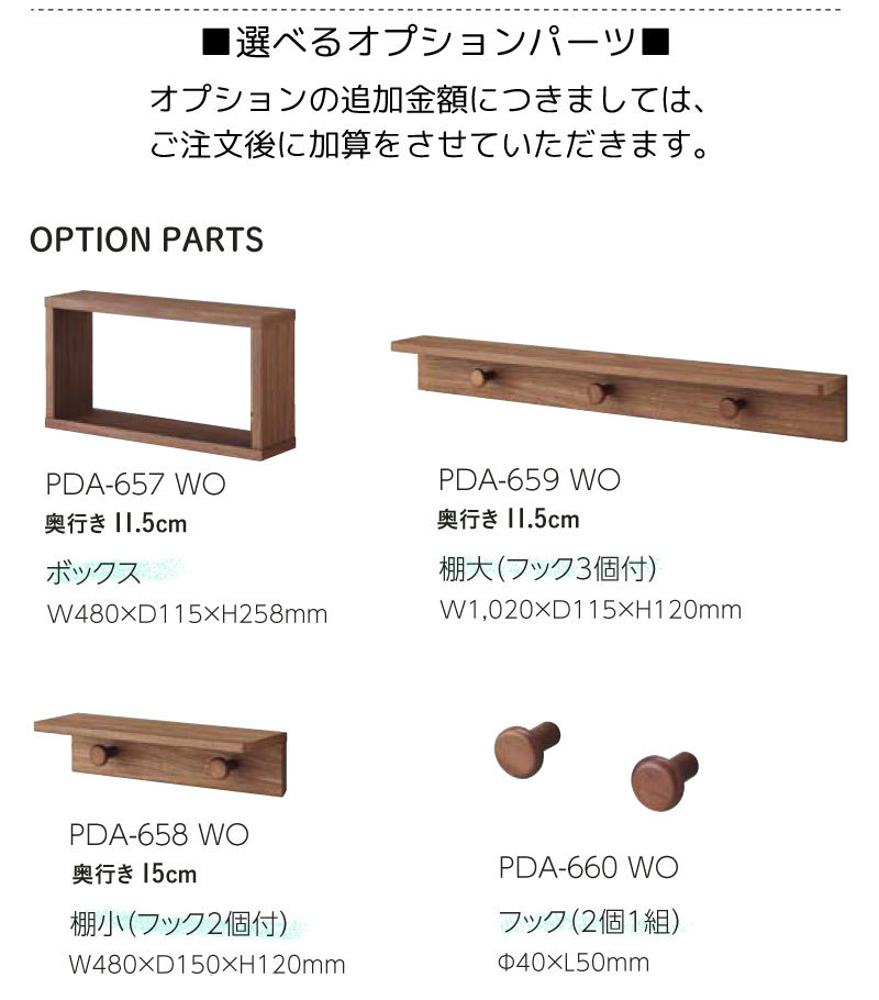 ペグオプション