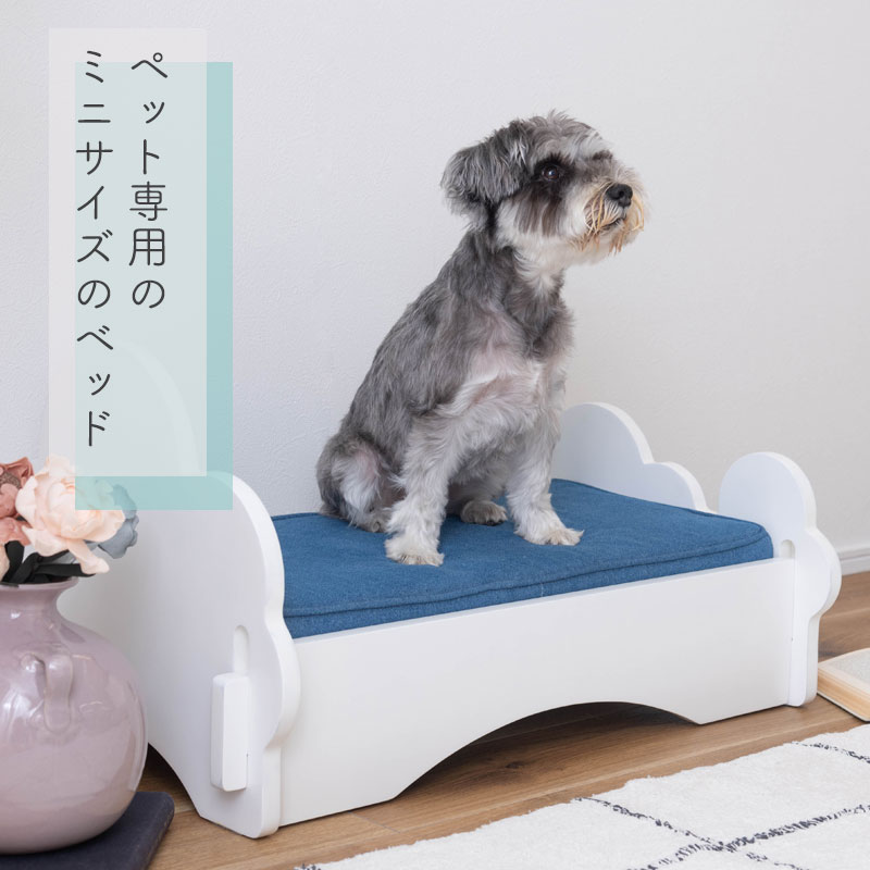 メガネおじん様ご確認ページ　ペットベッド　ハンドメイド466 猫ベッド犬ベッド ペットベッド ベッド 犬用 猫用 ドッグ キャット かわいい おしゃれ 雲