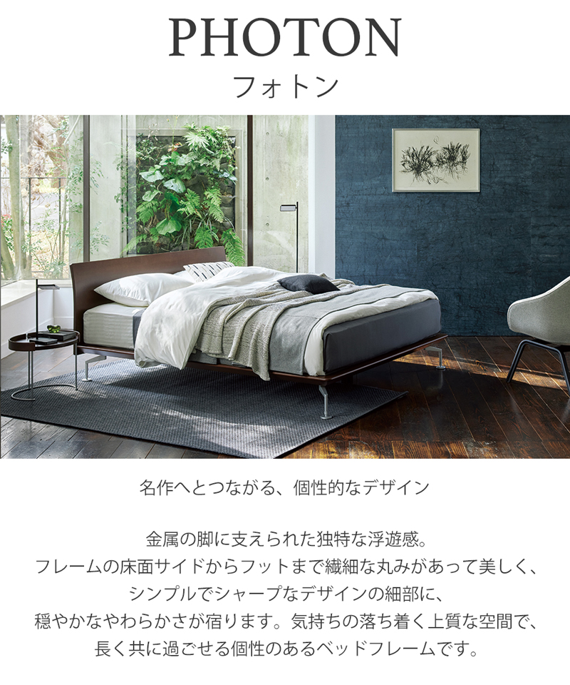 お見積もり商品に付き、価格はお問い合わせ下さい 日本ベッドフレーム