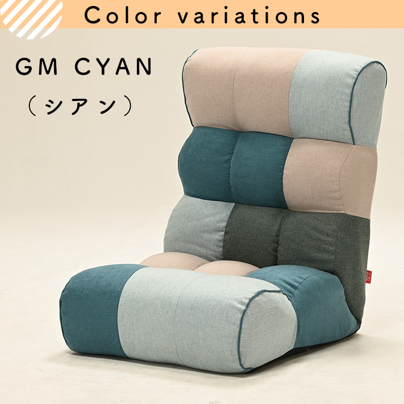 光製作所 ソファ 座椅子 カワイイ パッチワーク ソファー 1P 一人掛け