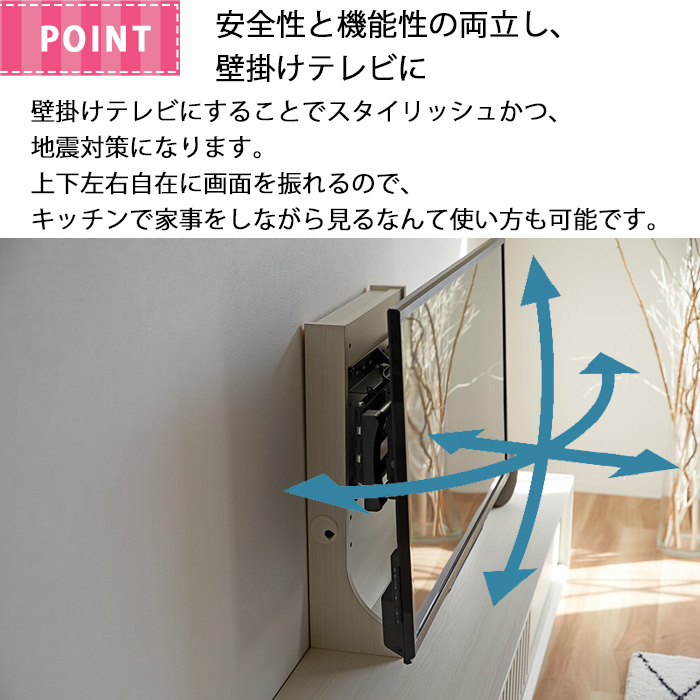 Meuble テレビ台 テレビボード 開梱設置可能 モーブル プラッド