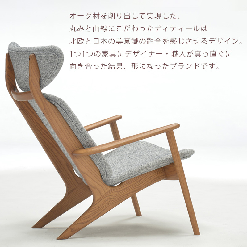 POPOLU ポポル EasyChair イージーチェア BE(ベージュ) LGRY