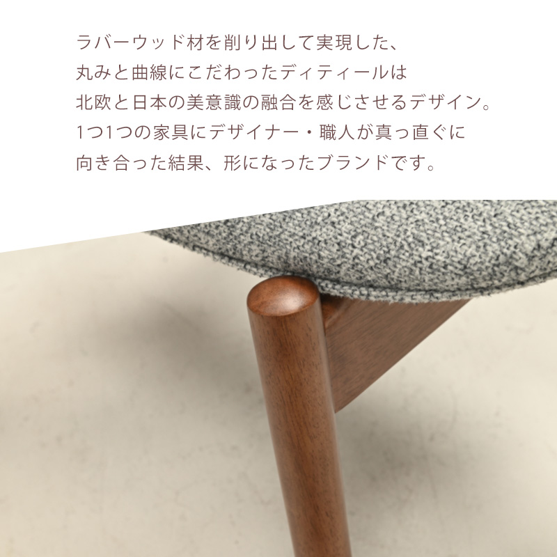 光製作所 オットマン いす イス スツール レザー 足置き 1人掛け 北欧