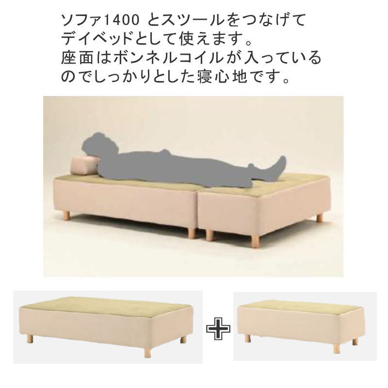 光製作所 ソファ ボンネルコイル ナチュラル HIKARI ヒカリ ポルト LD