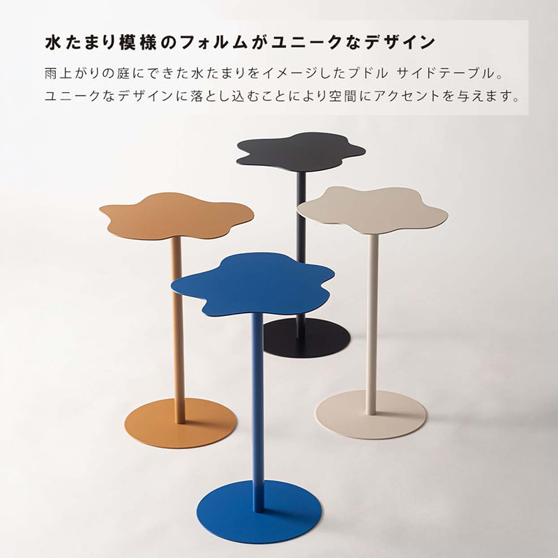 東谷 サイド テーブル ナイトテーブル 机 シャープ 一本脚 スチール