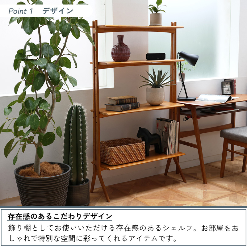 ICHIBA（市場） オープンシェルフ ディスプレイシェルフ ラック 高さ