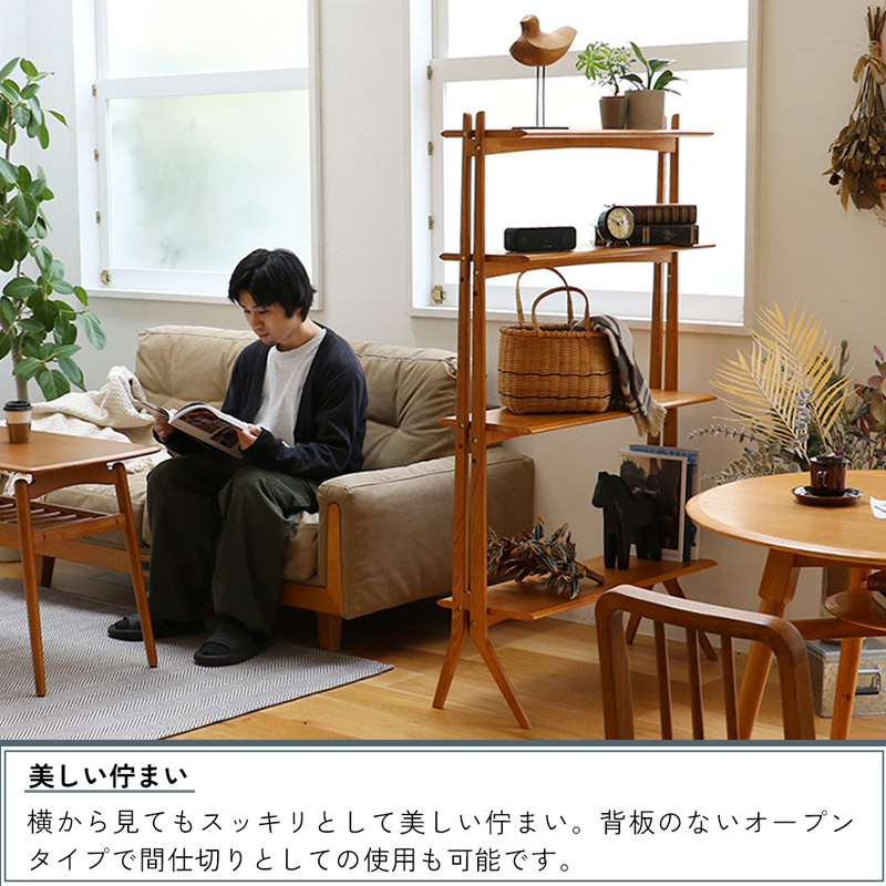 ICHIBA（市場） オープンシェルフ ディスプレイシェルフ ラック 高さ