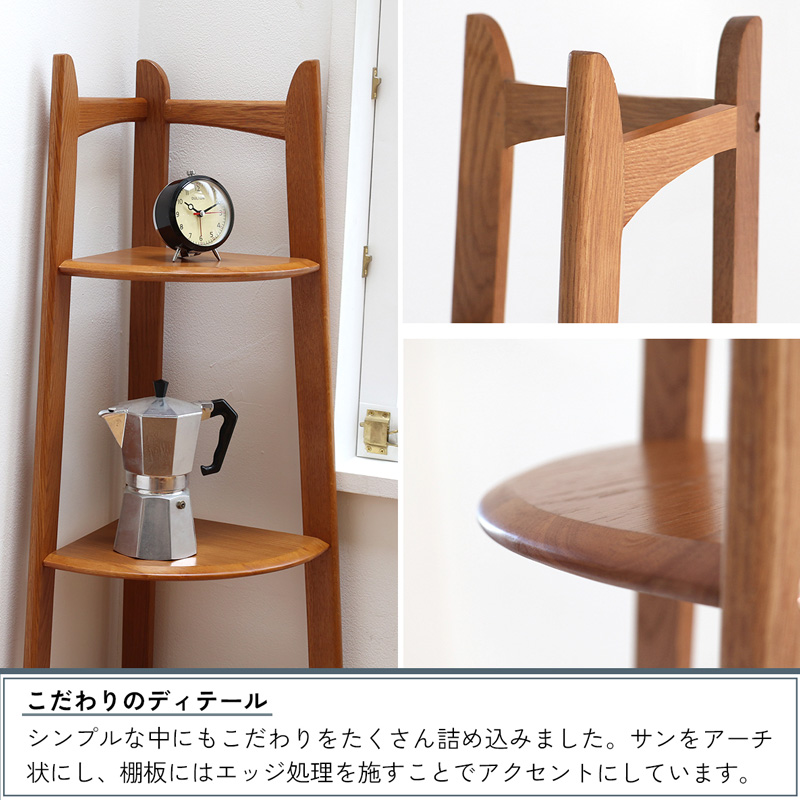 ICHIBA（市場） コーナーラック シェルフ ディスプレイラック コーナー