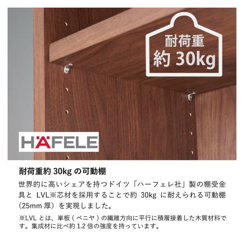堀田木工所　無垢　アルダー材　デスク棚　ラック　本棚　ウォールナット 堀田木工所 本棚 棚 シェルフ ラック 両開き 扉収納 観音開き 完成品