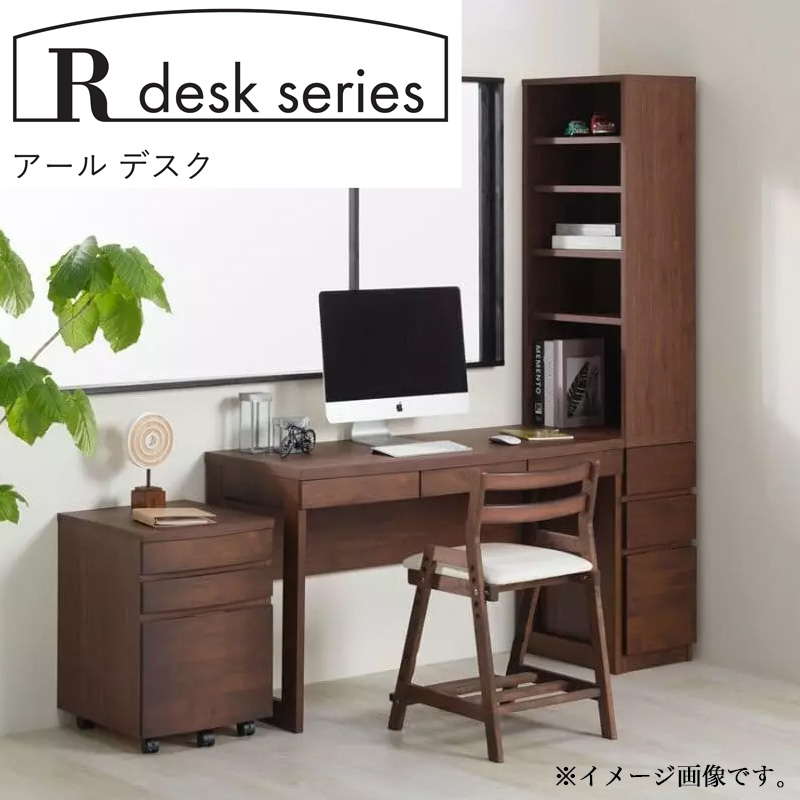 堀田木工所 サイドラック ラック デスク横 袖 学習机 勉強 机