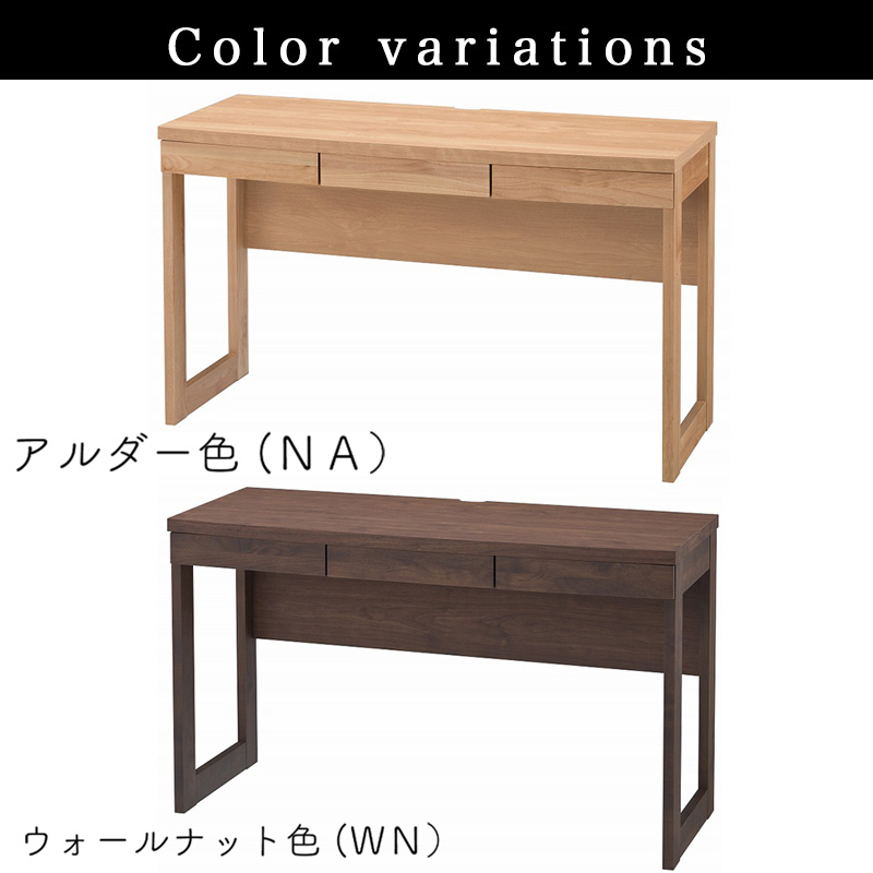 堀田木工所 hotta woody 学習机 skip 幅120 堀田木工所 学習デスク 机 シンプルデザイン 幅120cm 奥行49cm 勉強机
