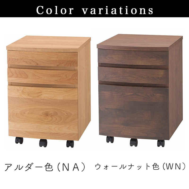 堀田木工所 チェスト チェスト単品 シンプルデザイン サイドワゴン