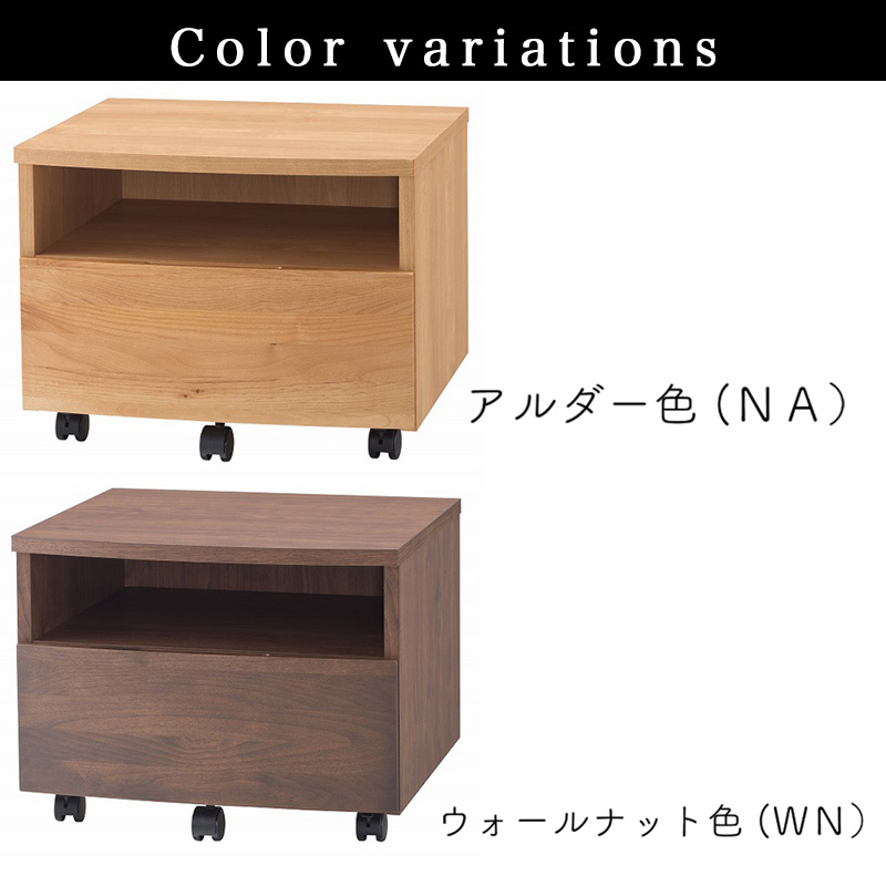 堀田木工所 プリンターカート ワゴン プリンター 学習 収納 シンプル