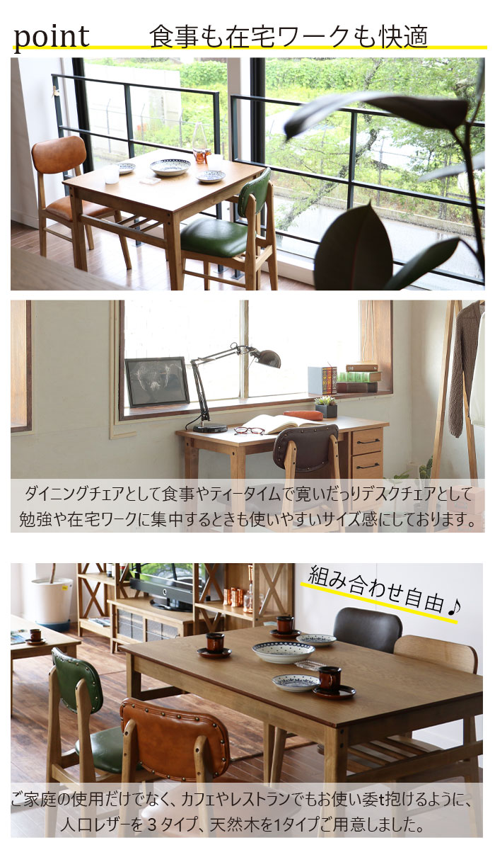 ICHIBA（市場） チェア ダイニングチェア イス 椅子 天然木 作業椅子