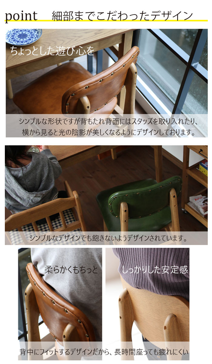 ICHIBA（市場） チェア ダイニングチェア イス 椅子 天然木 作業椅子