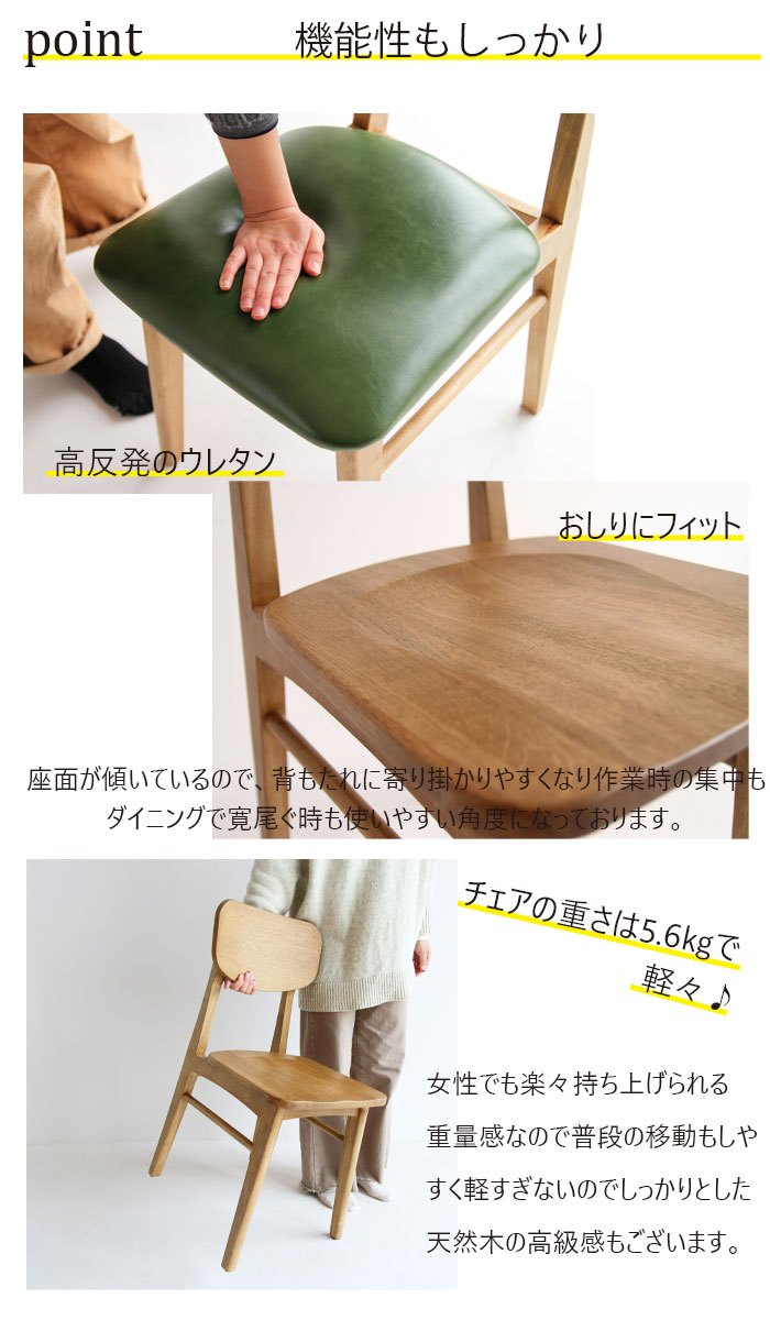 ICHIBA（市場） チェア ダイニングチェア イス 椅子 天然木 作業椅子