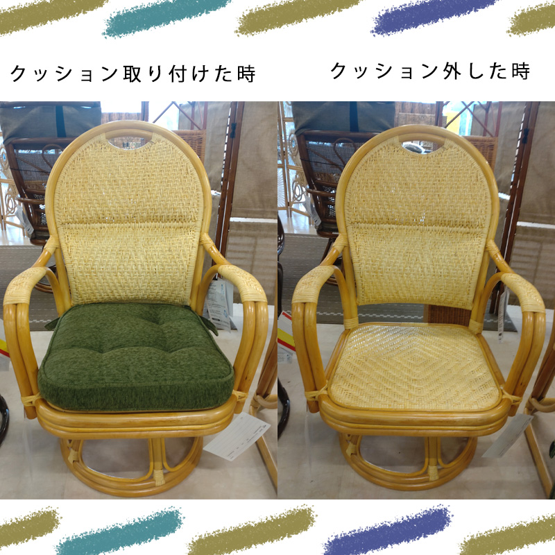 光製作所 ヒカリ ラタン RAG-225 NT ナチュラル ラタンチェア ラタン