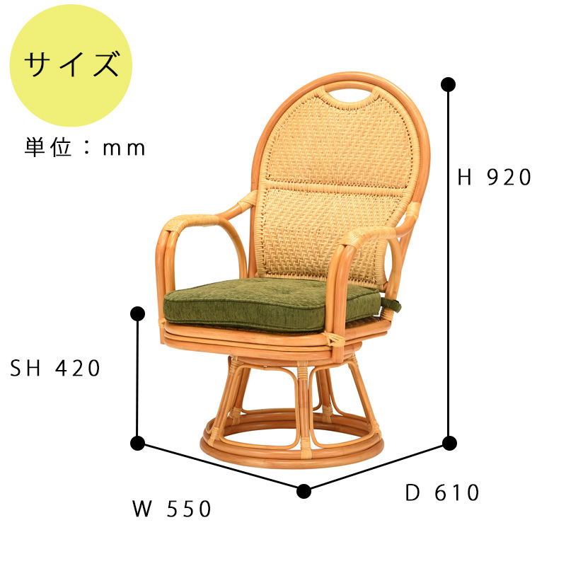 光製作所 ヒカリ ラタン RAG-225 NT ナチュラル ラタンチェア
