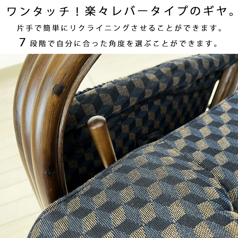 光製作所 ラタン チェア RAG-361 ヒカリ 360度回転