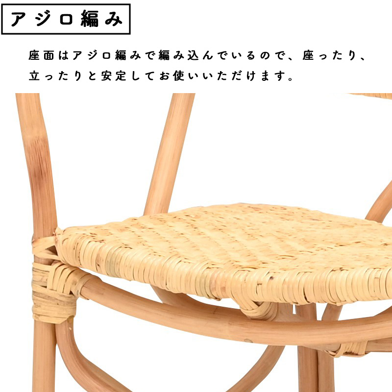 ラタンチェア RAG-600 ヒカリ ラタン アジアン チェア 座椅子 籐製 