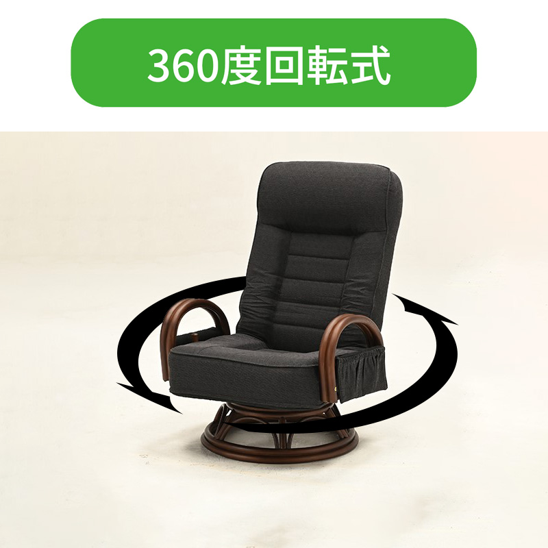 ꧁昭和浪漫꧂ 360度回転式ラタンチェア　籐家具 ひじ掛け 大型椅子　アジアン 光製作所 ラタンチェア ラタン アジアン リクライニング チェア 座椅子